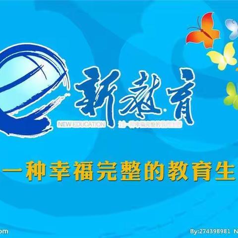 “网络安全为人民，网络安全靠人民”— 临河区水源路学校开展了“2020年网络安全宣传周”活动