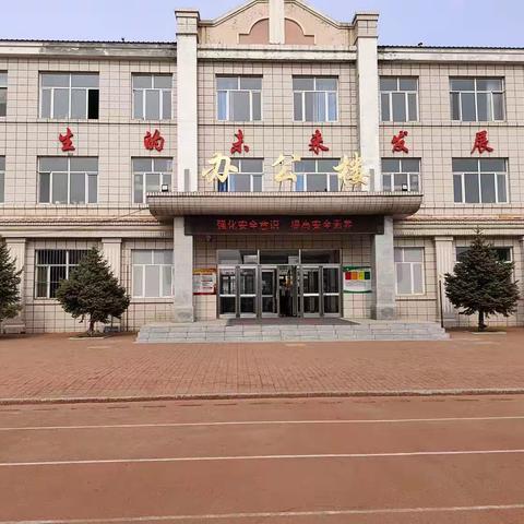 强化安全意识 提高安全素养