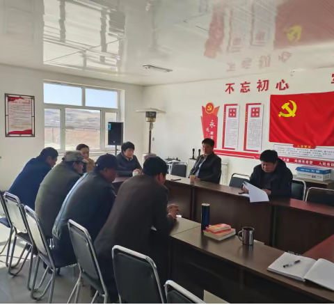 奋进新时代，奋进新征程——归流河镇各嘎查党支部召开三月份主题党日活动