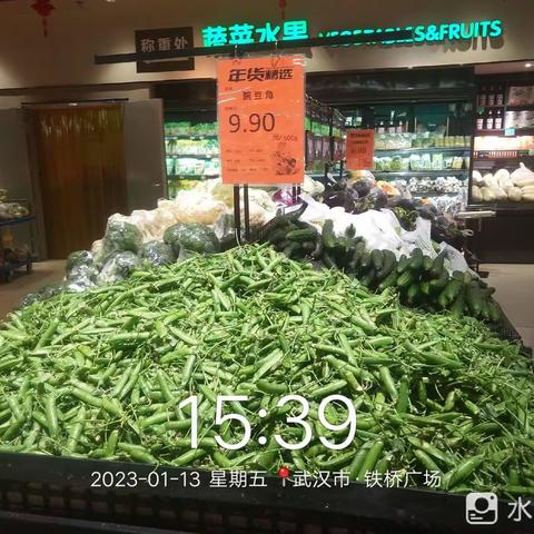 铁桥广场店1月13日第三次开业营运报告