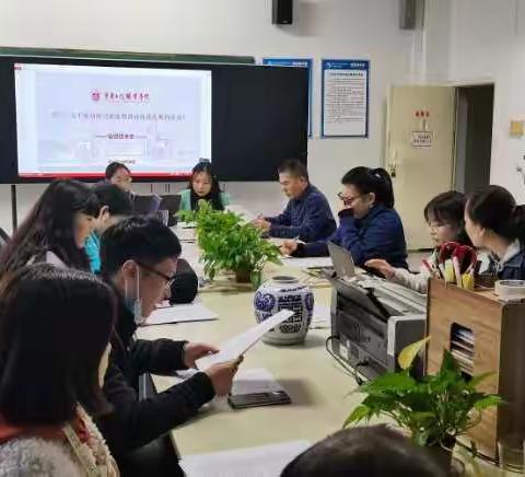 |信息技术系|专题学习《现代职业教育高质量发展意见》