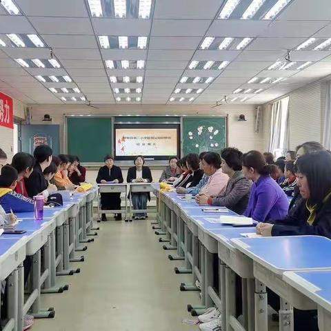 景泰县第二小学第二期智慧父母研修班结业典礼及表彰奖励活动