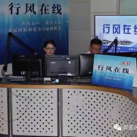 青岛市即墨区自然资源局的美篇