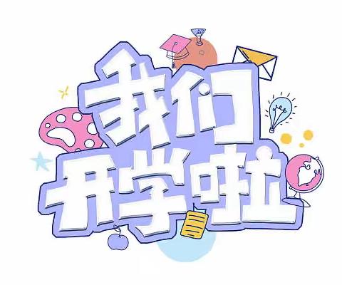 广德市妇幼保健示范性托育中心～卜卜（7）班一周精彩回顾【第一期】