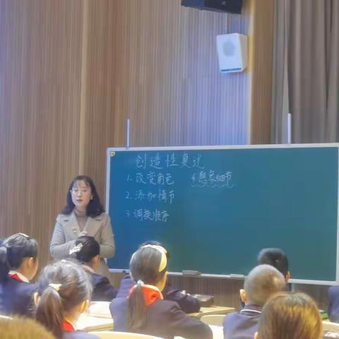 创造性复述——芳草小学