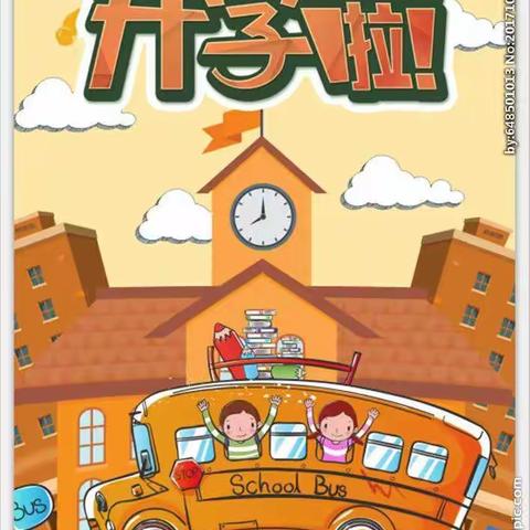 龙溪小学2022年秋季开学须知