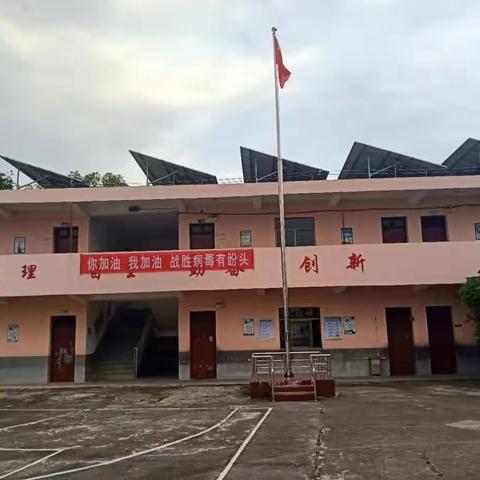 【万安县芙蓉镇龙溪小学】🌿 窗明几净，迎你归来🌿