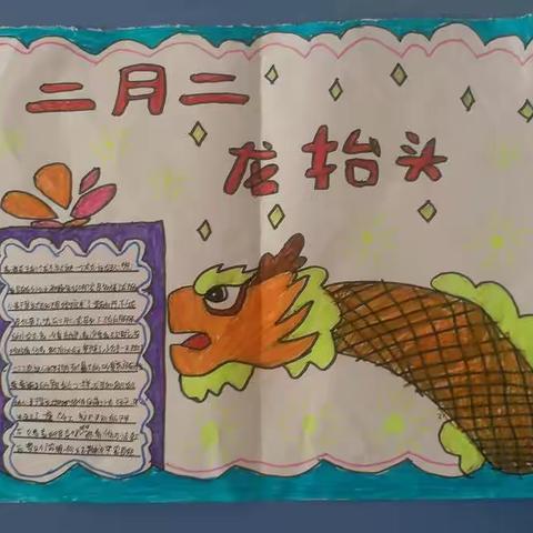 过传统节日，感民风习俗