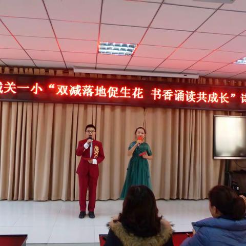 书山学海 阅读致远——陇西县城关第一小学举办“双减”系列活动纪实一: 笔下龙蛇似有神 诵读诗文如乐章