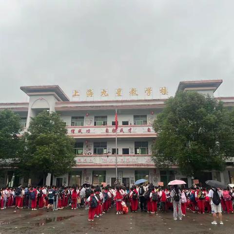 《赓续红色血脉 传承红色基因》—吉安县敖城中心小学瑞金两日研学实践活动