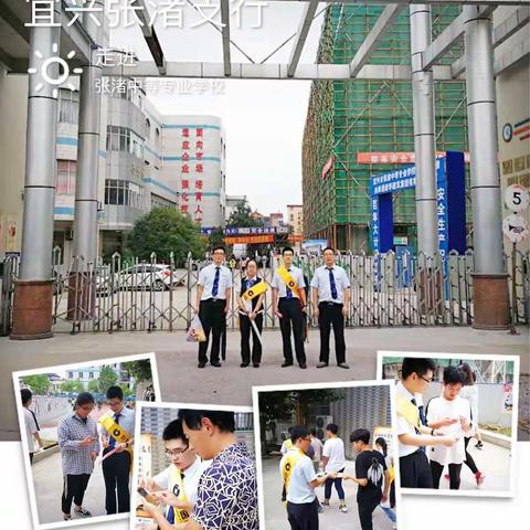 宜兴建行开展“金融知识进万家”活动