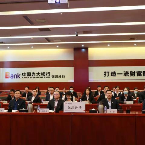 【金融3.15】银川分行启动“3.15”消费者权益保护教育宣传周活动