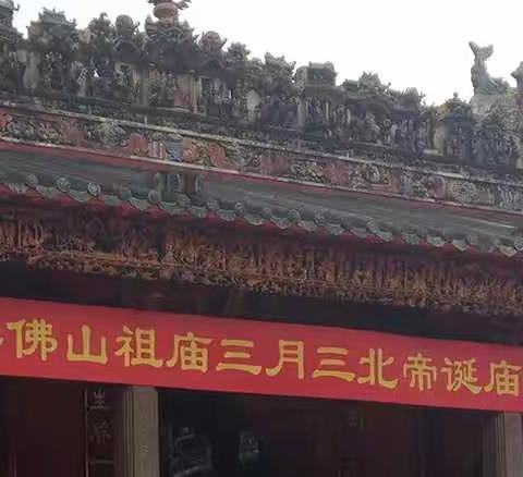 三月三佛山庙会片断