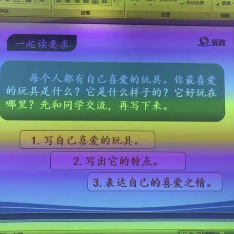 停课不停学，媒体融合促进同读共写，我们在行动