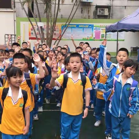 湛江市第十小学—— 一（5）班研学实践活动