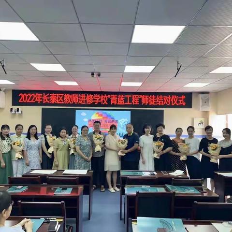 师徒结对，青蓝共美 | 长泰区初中数学名师工作室