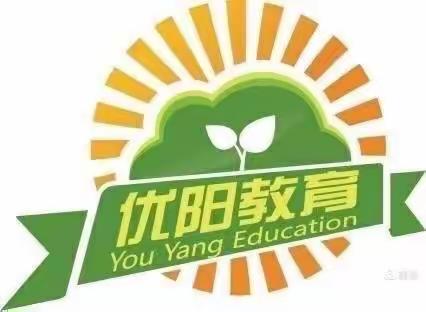 广西优阳教育·乐之源幼儿园大一班第十四周一周精彩回顾