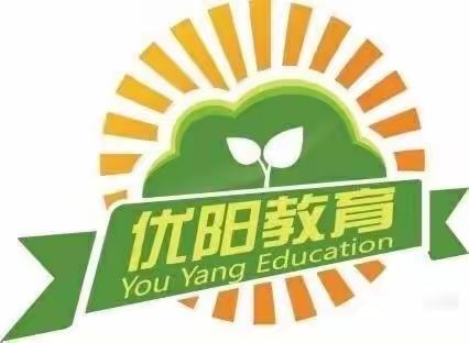 广西优阳教育·乐之源幼儿园大一班宝贝第十三周精彩回顾