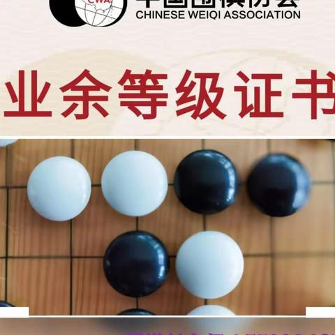 2023年大连市“五一”围棋比赛