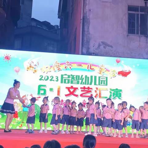 寺面镇启智幼儿园2023年秋季期开始招生啦