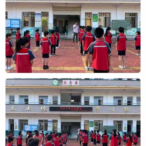 以安全为重，与平安共行——海澄镇和平小学2022年国庆节节前隐患排查及安全教育