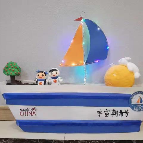 巧手制花灯，快乐迎中秋