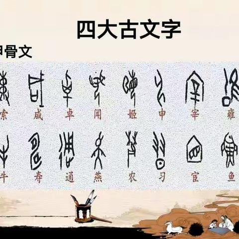 萤火虫汉字奇幻旅程2