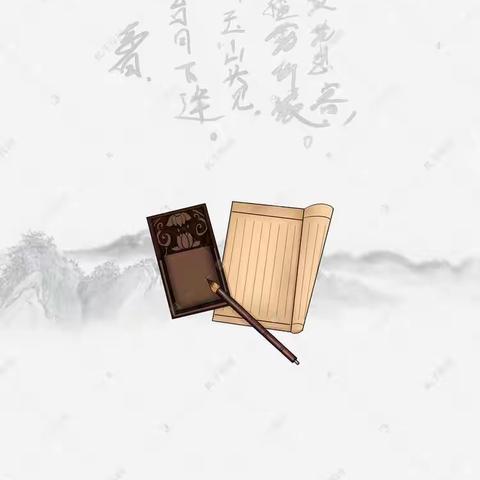 笔墨飘香，感书法之美——江口墟镇中心小学“继美书法杯”