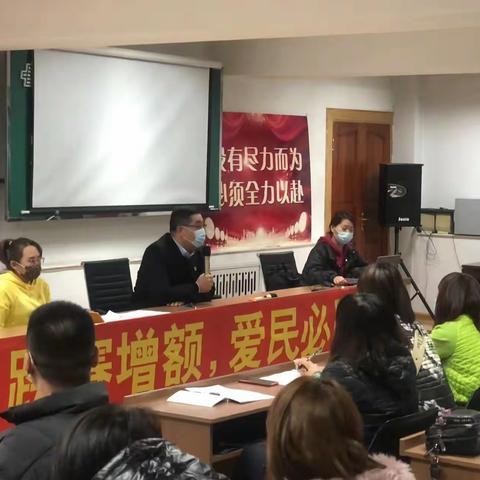 抢前抓早，高效落实———爱民区分公司召开中邮保险启动会