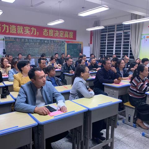 家校协力，共育未来——广昌二中八年级期中考试家长会