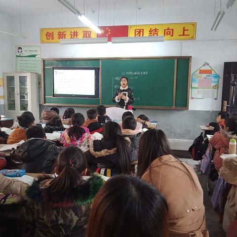 学无止境    道阻且长 ——穆店小学听评课活动