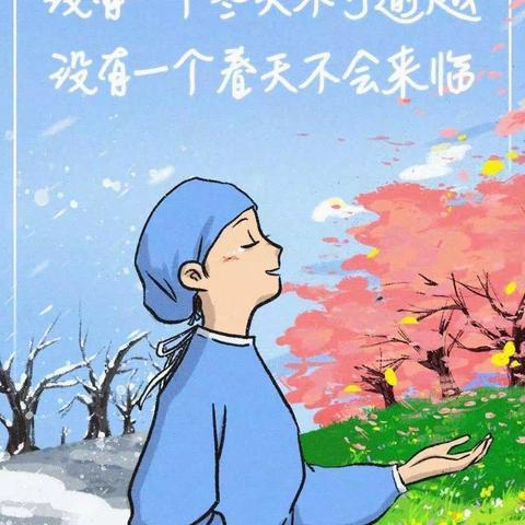 家