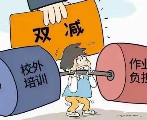 落实“双减”多彩课堂，魅力无限绽放——南营学区团泊口小学