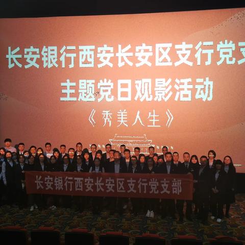 学习先进楷模 勇担时代使命