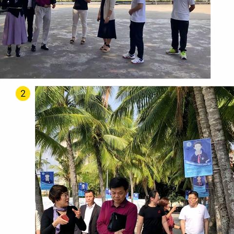 联动促成长 交流提质量