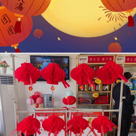 道朗支行−猜灯谜 闹元宵