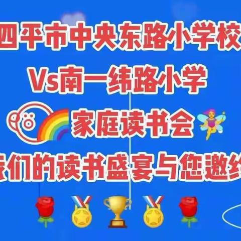 中央东路小学五年一班鲍鹤苍《清明思故》