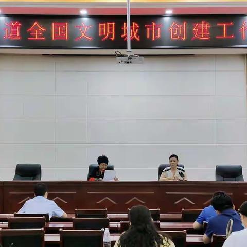 【中原路街道】建台账 抓整改 消问题 将创城重点问题整治工作落实到位