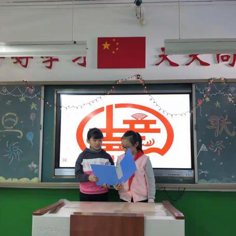 潘南小学举行“庆元旦 迎新春”活动