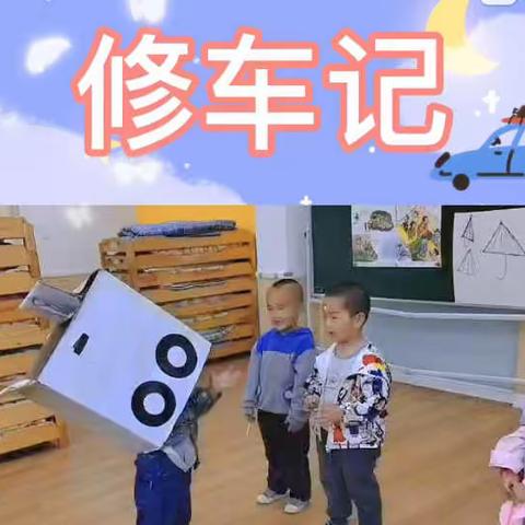 爱上幼儿园，快乐“美”一天——小二班