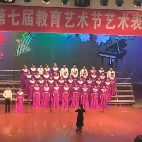 文学与艺术齐飞，秋水共长天一色！         ——市直小学第七届教育艺术节活动纪实