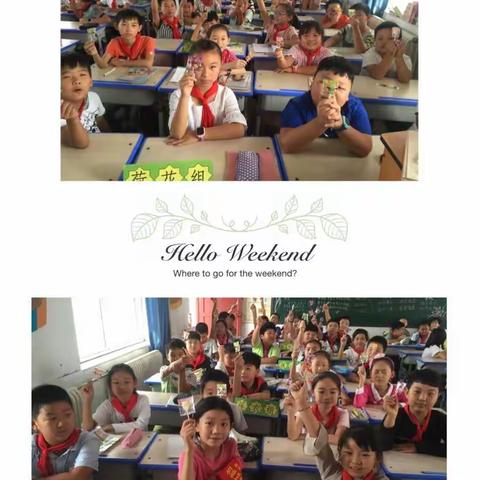 不求与人相比，只求超越自己——五三班清荷成长记