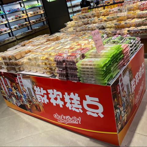 4月29日台北路店生鲜二次开业报告