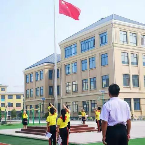 新城实验小学“新城新气象，好景再扬帆”主题升旗仪式