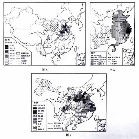 锤炼历史学科思维素养，提高高考历史材料题答题的水平