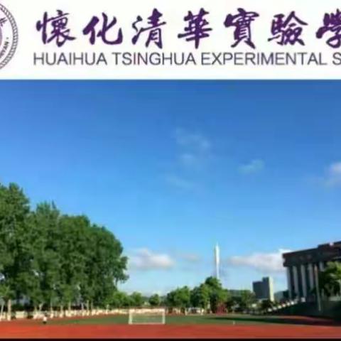 换个方式来学习英语-六年级英语单词卡片获奖篇