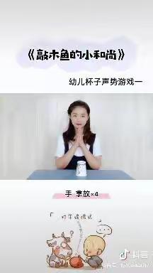 乐昌联合小学“微光•璀璨”系列课程中班第一期（冠博幼儿园）