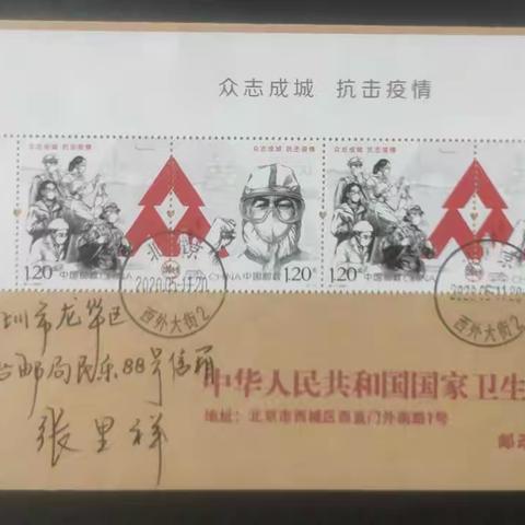 原地封片拍卖品展示（第341期）