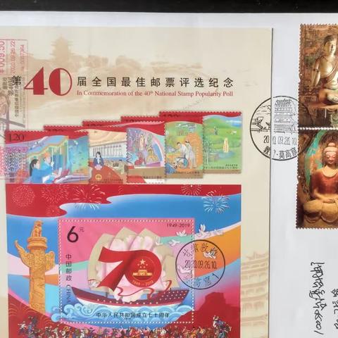 原地封片拍卖品展示（第332期）