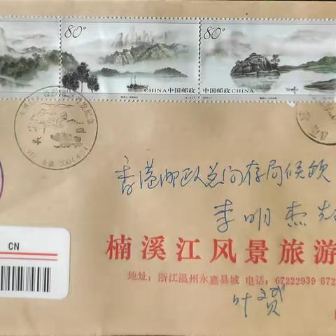 原地封片拍卖品展示（第327期）